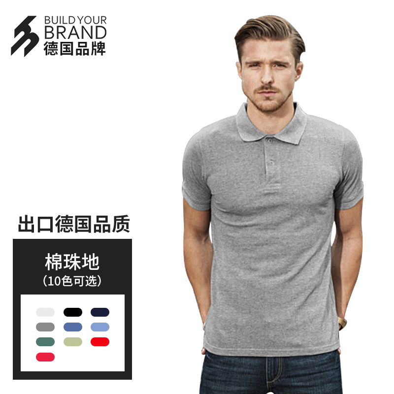 Men's Polo Shirts 100% Cotton 0020 - Image 4