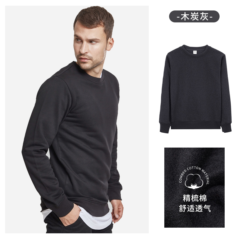 Personalized Sweatshirts